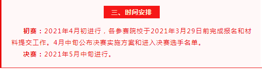 新奥门2024资料大全