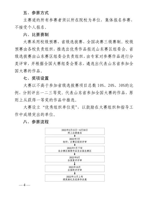 新奥门2024资料大全