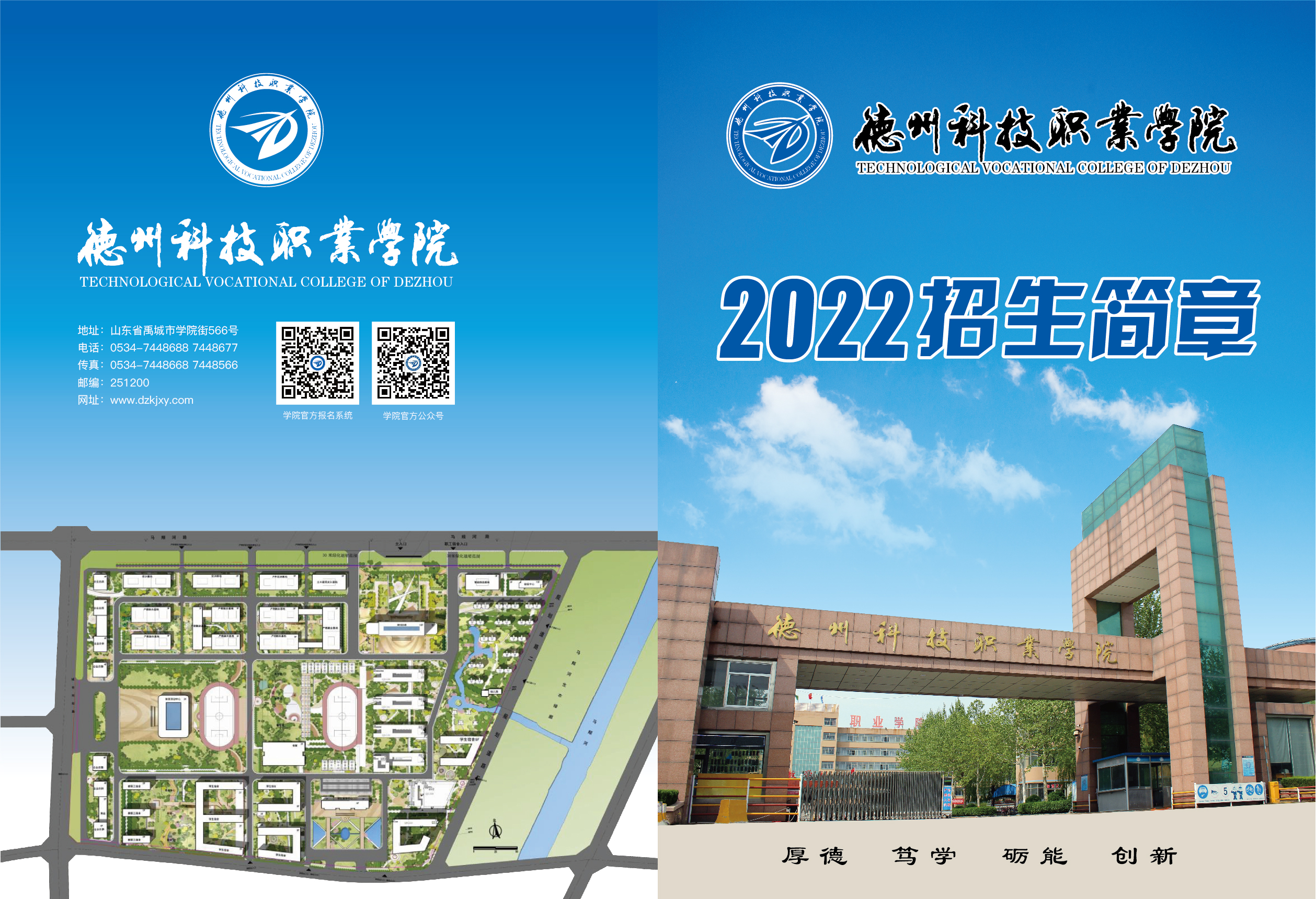 新奥门2024资料大全