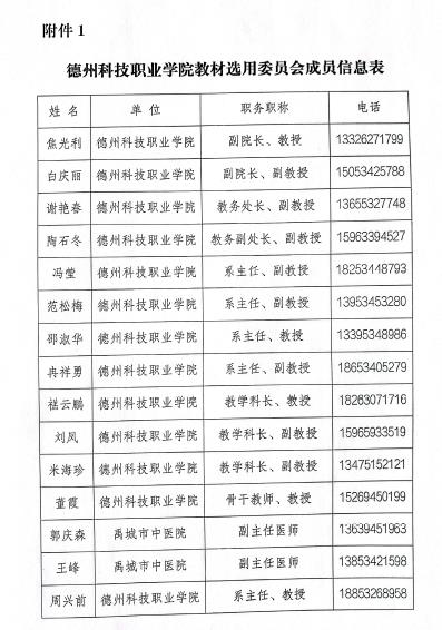 新奥门2024资料大全