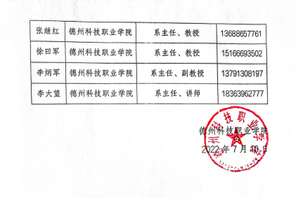 新奥门2024资料大全