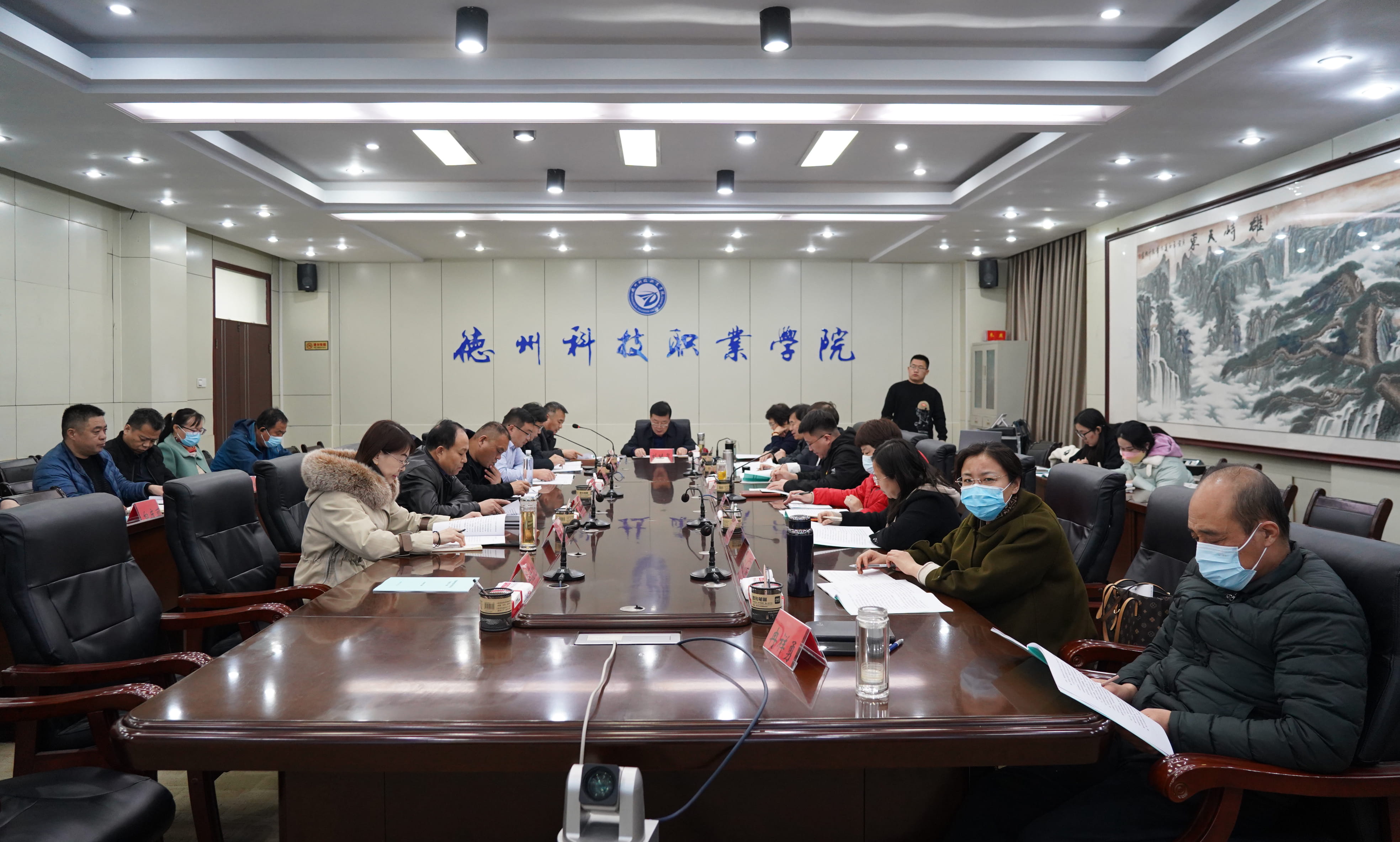 学院党委理论学习中心组开展2月份集体学习