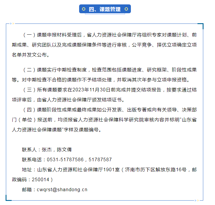 新奥门2024资料大全