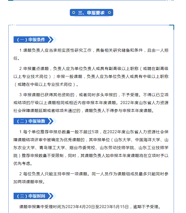 新奥门2024资料大全