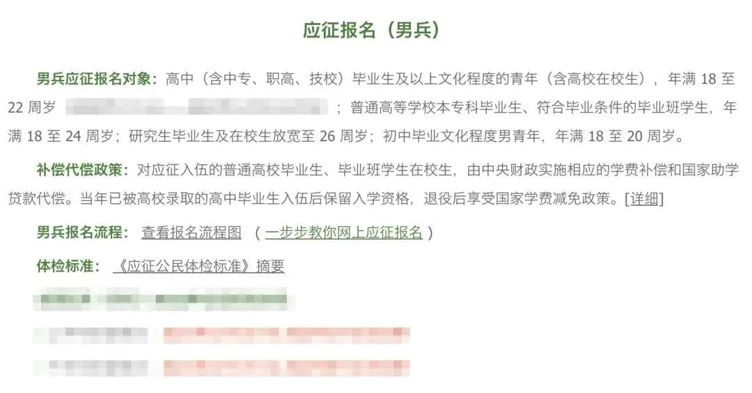 新奥门2024资料大全