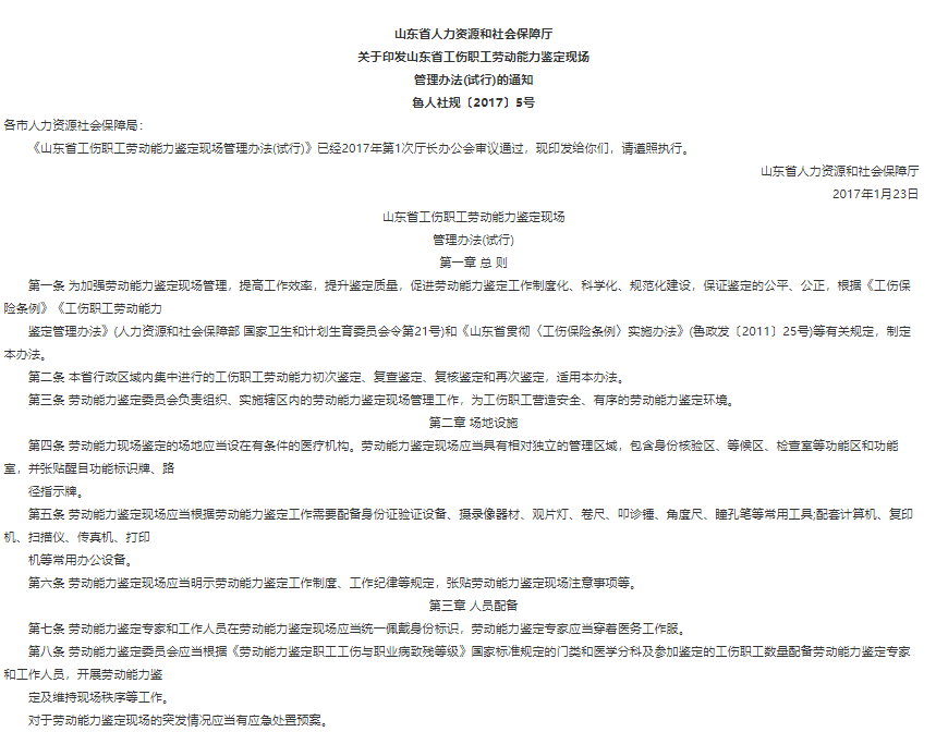 新奥门2024资料大全