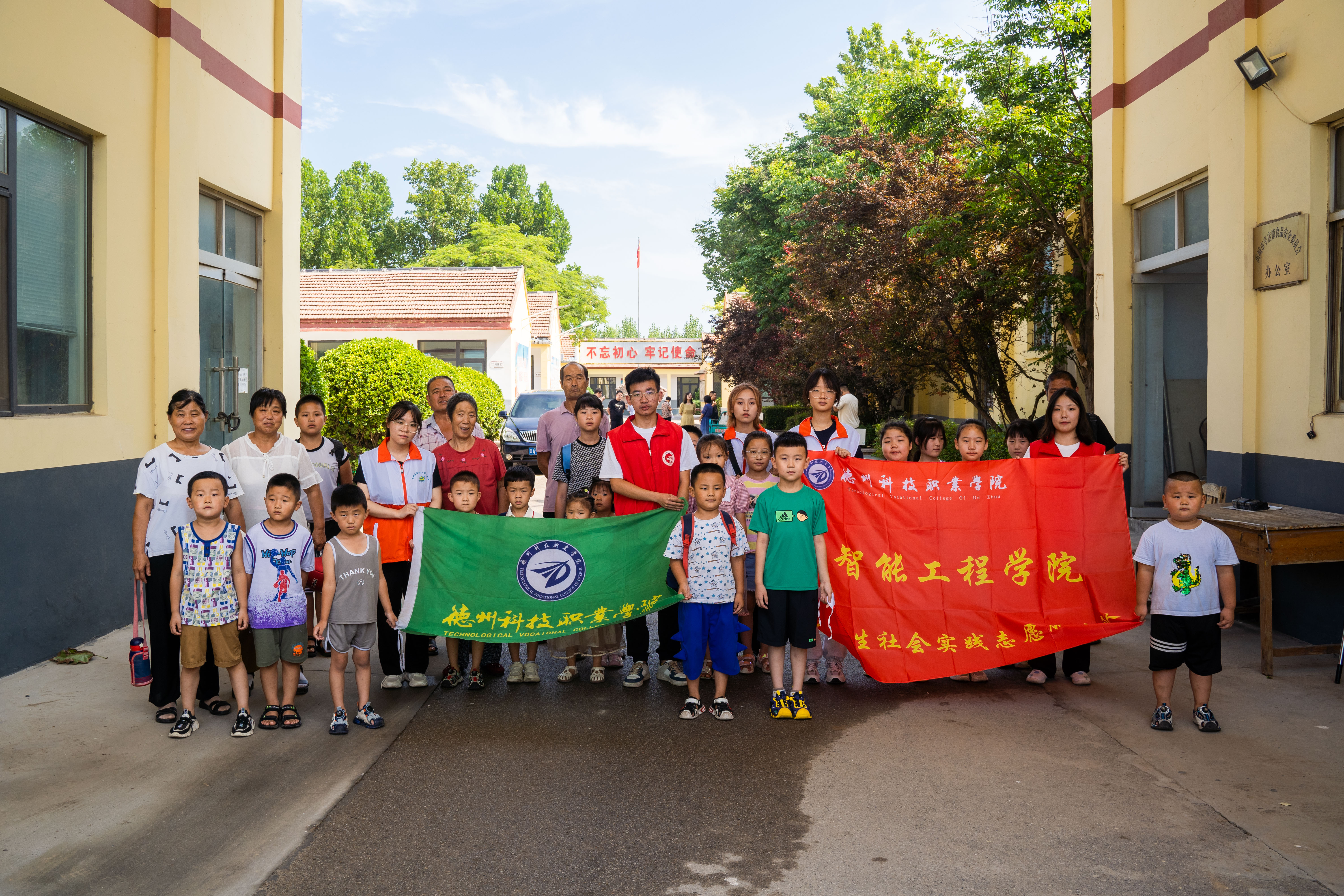 省级表彰！学院在2023年度“百万大学生进社区”社会实践活动获多个奖项