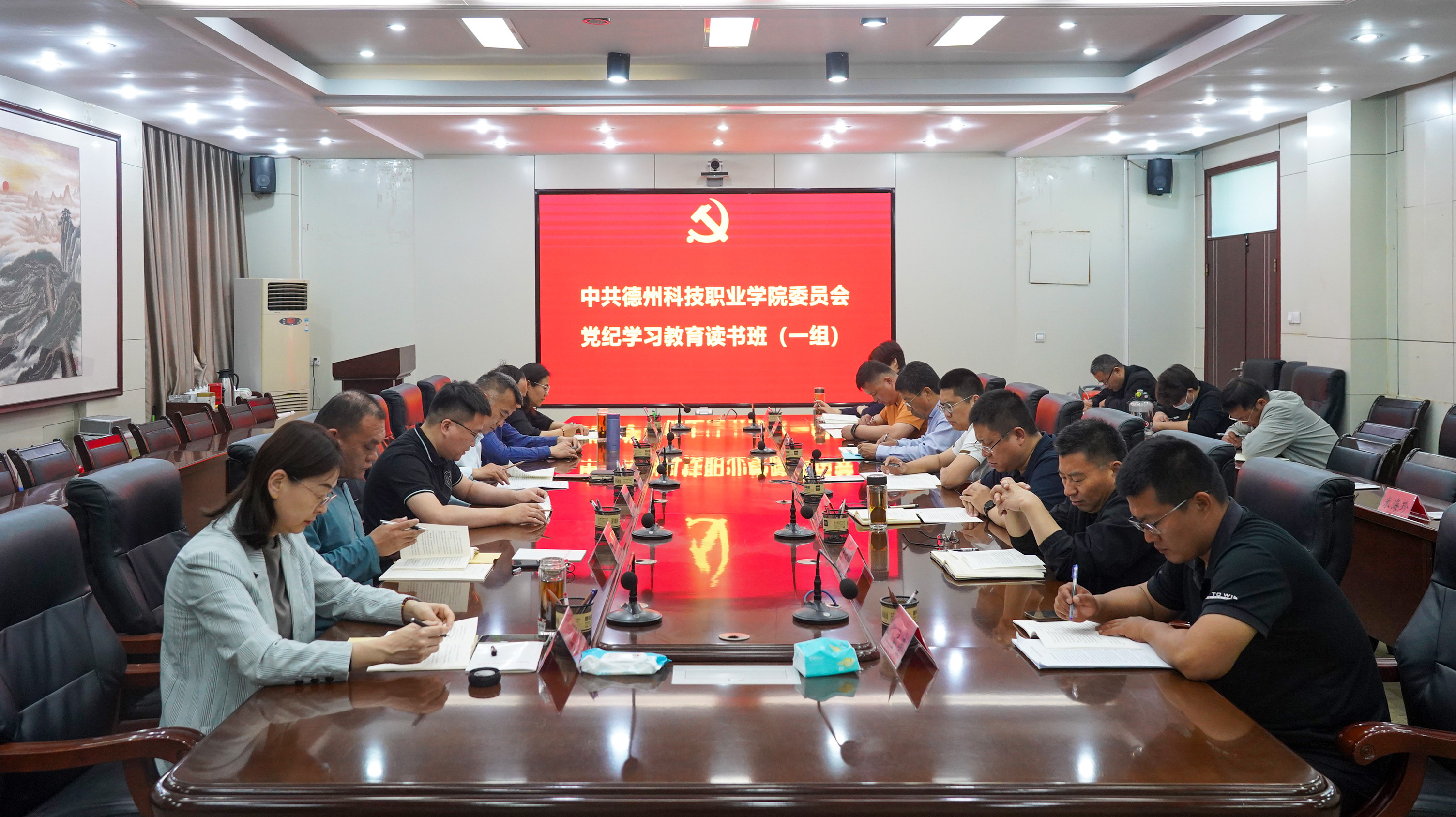 学校党委举办党纪学习教育读书班暨专题讲座