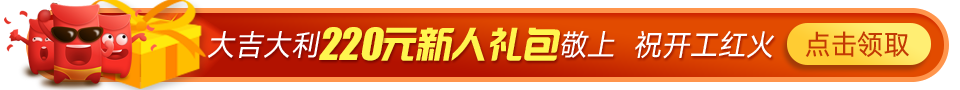 新奥门2024资料大全